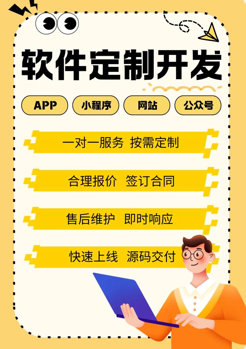 巧用网络推广，解锁项目新高度