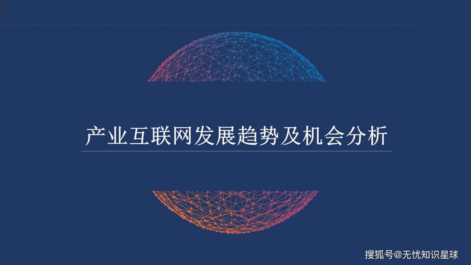 游江湖网络